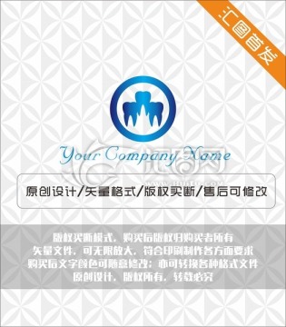 牙齒LOGO設(shè)計
