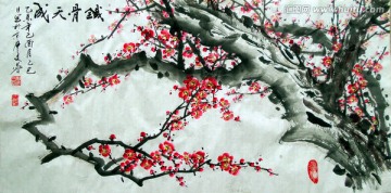 中国画红梅花
