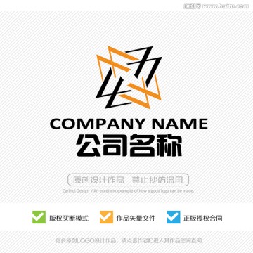 M字母 LOGO设计