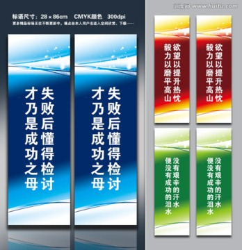 激勵(lì)標(biāo)語(yǔ)