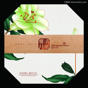 清風雅月八角盒