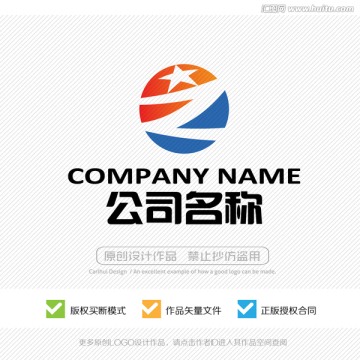 Z字母 LOGO设计