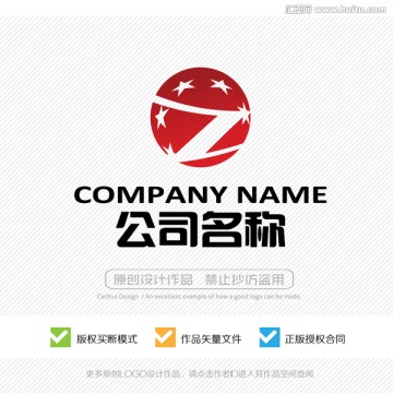 Z字母 LOGO设计