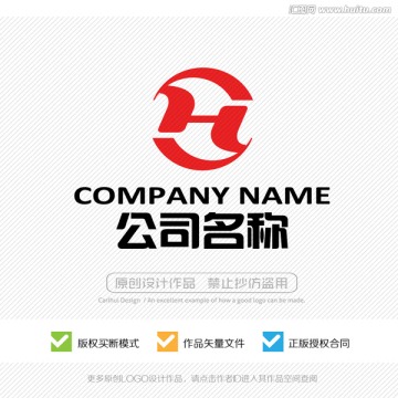 H字母 标志设计 LOGO设计