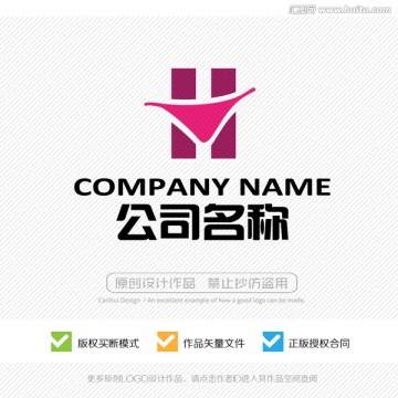 字母H 标志设计 LOGO设计