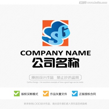 SG字母 標志LOGO設(shè)計