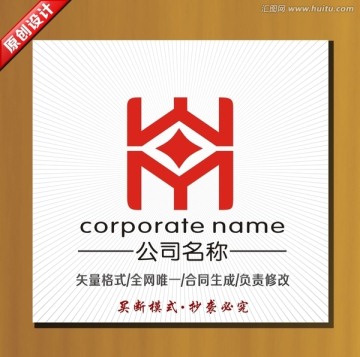 logo M标志设计