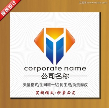 標(biāo)志設(shè)計(jì) logo設(shè)計(jì)