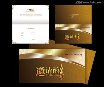 邀請(qǐng)函 請(qǐng)柬請(qǐng)?zhí)? loading=