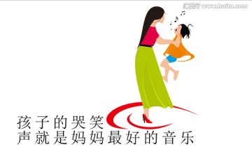 标志 卡通人物像 年青妈妈