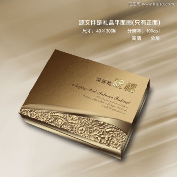 歐式禮盒