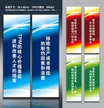 生產(chǎn)標(biāo)語(yǔ)