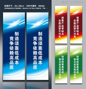 企業(yè)標語