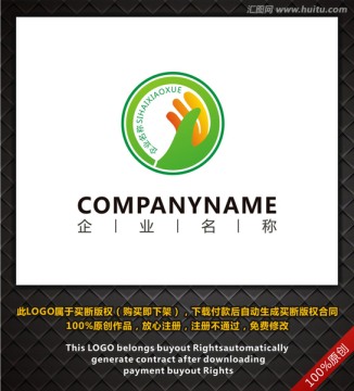 企業(yè)logo