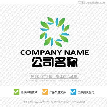 绿叶LOGO LOGO设计