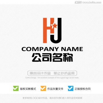 HJ字母 LOGO