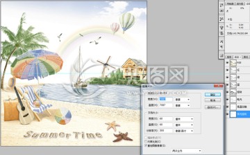 噴墨花片 風(fēng)景
