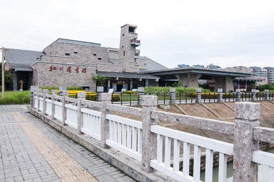 北川新县城图书馆