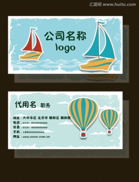 高檔名片設(shè)計(jì)