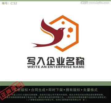 燕窝LOGO 燕巢LOGO