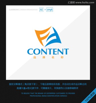 logo設計 標志