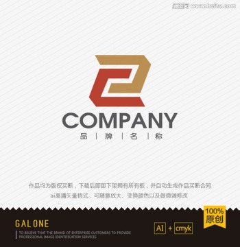logo設(shè)計 標志