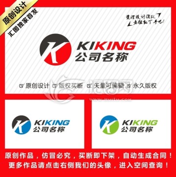 K字母LOGO設(shè)計(jì)