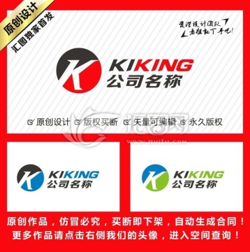 K字母LOGO设计