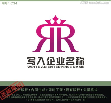 服饰LOGO R字母LOGO