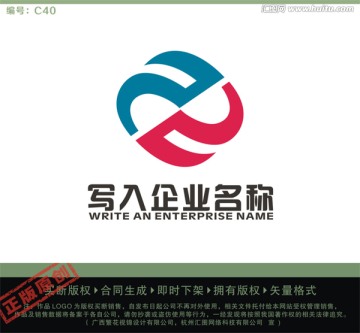 Z字母LOGO LOGO出售