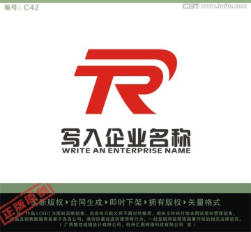 TR字母LOGO