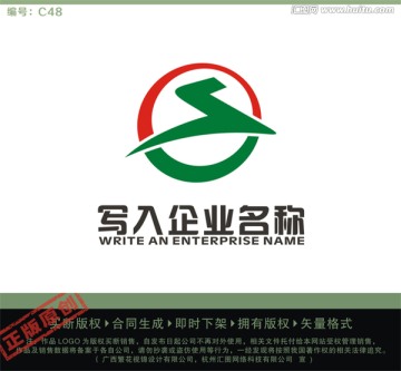 SO字母LOGO LOGO出售