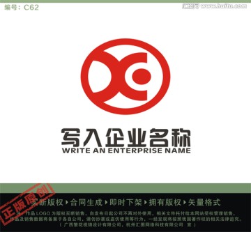 销售业LOGO 可爱LOGO