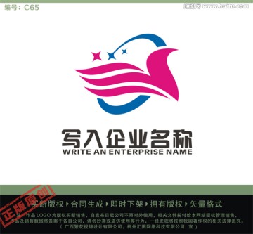 S字母LOGO LOGO出售