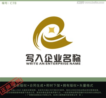 R字母LOGO LOGO出售