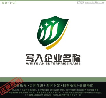 盾牌LOGO 酒店LOGO