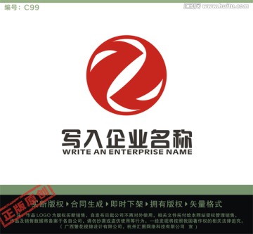 Z字母LOGO