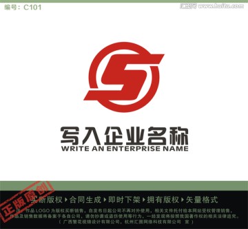 S字母LOGO