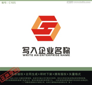 SH字母LOGO