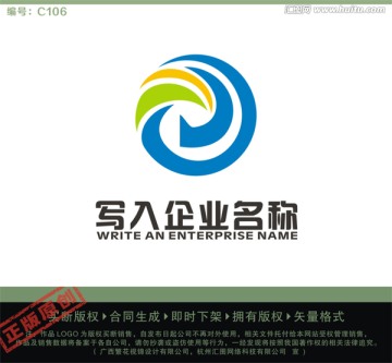 D字母LOGO LOGO出售