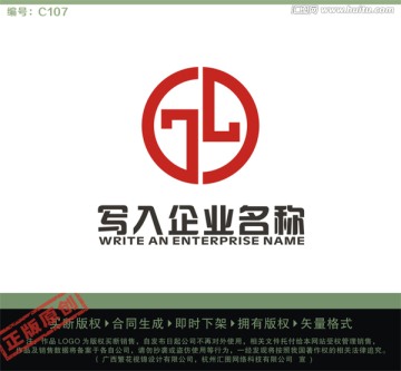 G字母LOGO LOGO出售