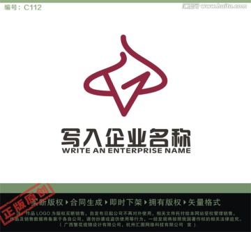 V字母LOGO LOGO出售