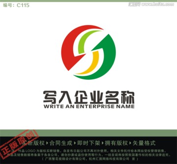 JS字母LOGO LOGO出售