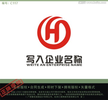H字母LOGO LOGO出售