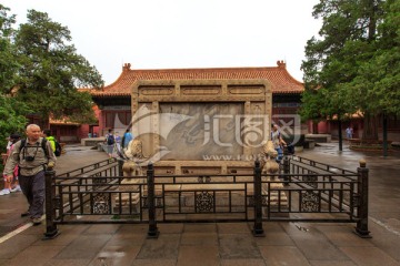 北京故宫内廷东六宫景仁宫石影壁