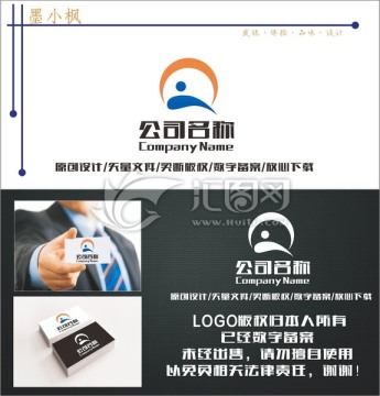字母Q LOGO設計