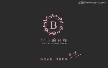 花環(huán)logo 字母Blogo