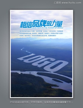 海報 河流