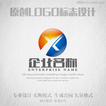 xy字母LOGO