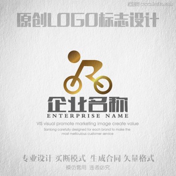 單車LOGO